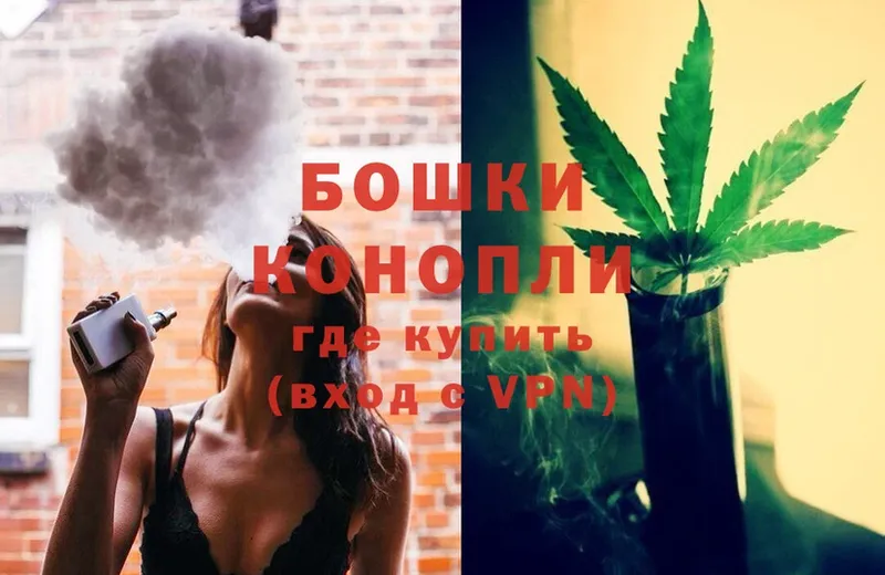 Шишки марихуана White Widow  где найти   Людиново 